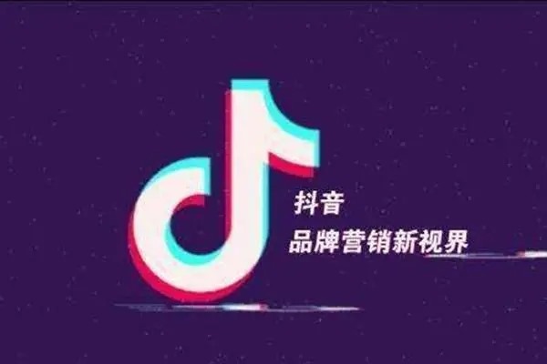 有100个抖音账号怎么发现他价值？