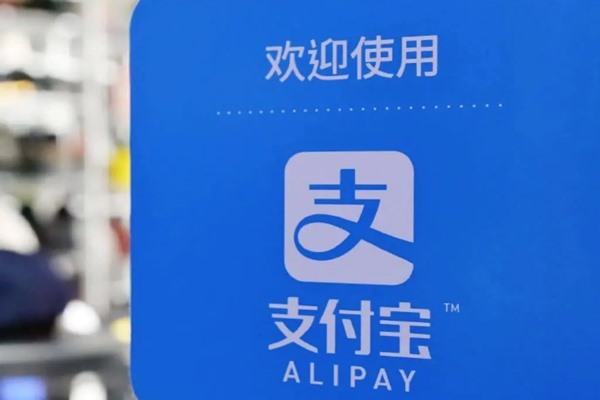 一个手机怎么注册两个支付宝账户？